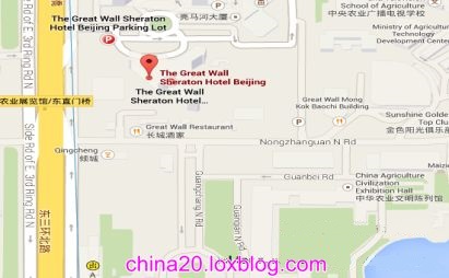 تور چین 20 -معرفی هتل گریت وال شرایتون+نقشه