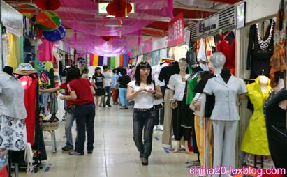 تور خیابان لیدی پکن چین برای خانم ها-مراکز خرید پکن چین