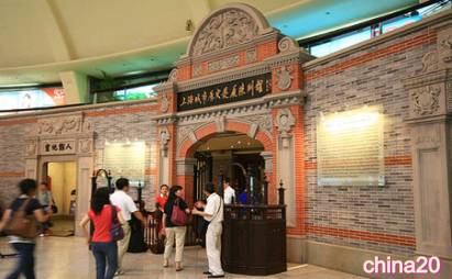 موزه-تاریخ-شهرداری-شهر-شانگهای-چین 