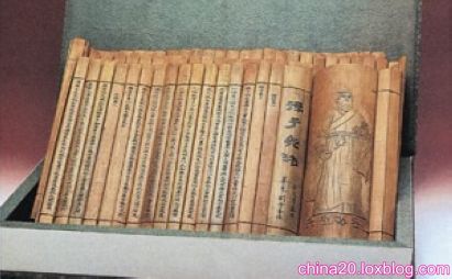 تور چین- آثار باستانی-قدیمی ترین سند ریاضی-ویزای چین 