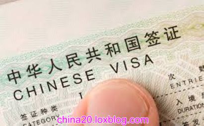 Chinese Student Visa -ویزای چین-ویزای تحصیلی چین